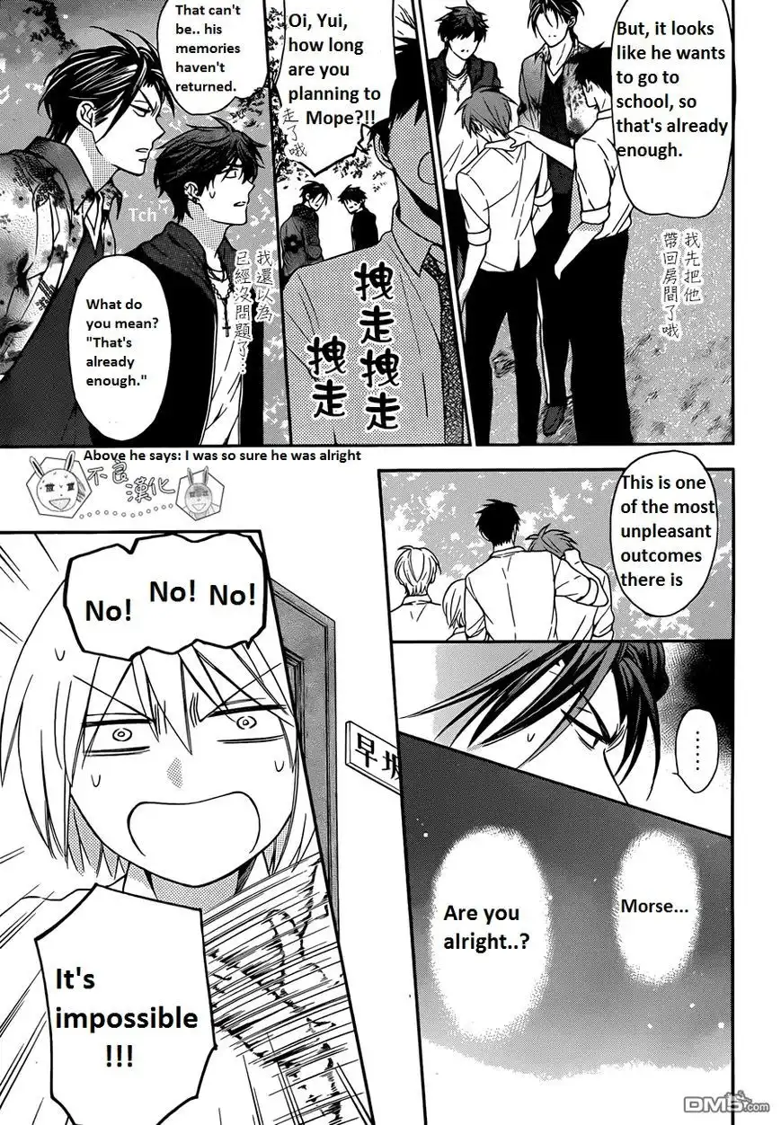 Oresama Teacher Chapter 112 8